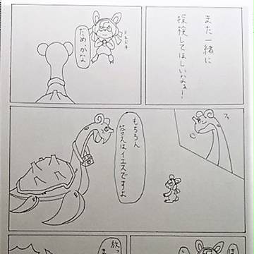 【DPW】一緒に行こう【交流】