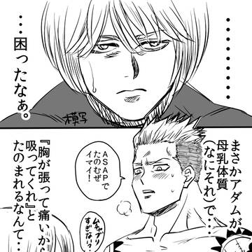 けんがんログ③