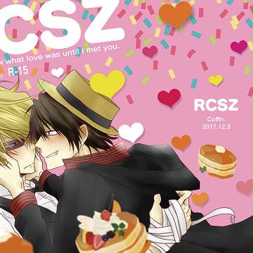 【池クロ×14】RCSZ【ろちシズ】