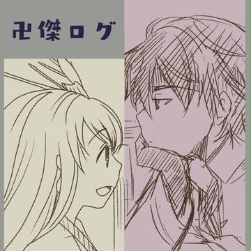 バンケツログまとめ・参