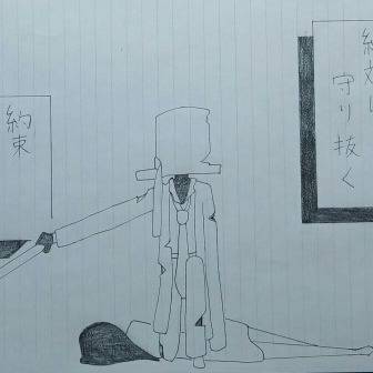 何となく