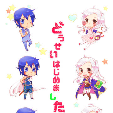 【クロルフ本再録】どうせいはじめました【現パロ】