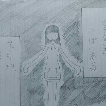 何となく