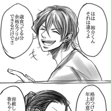 ツイッターまとめ