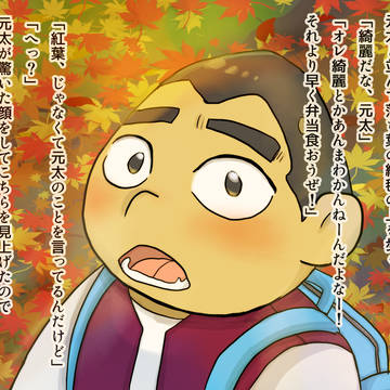 から紅の