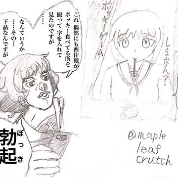 ガルパン ワンドロまとめ 5