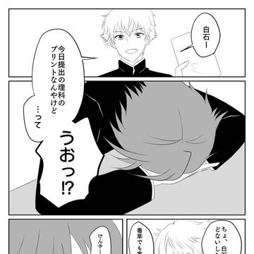 謙也くんと友香里ちゃん