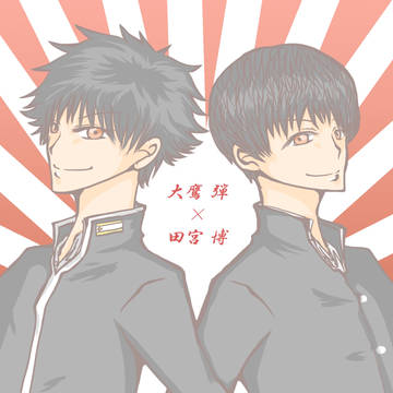 正義の６