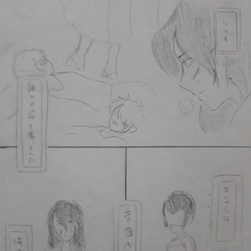 ふと考える