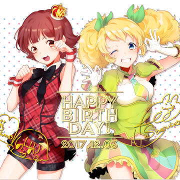 生誕祭