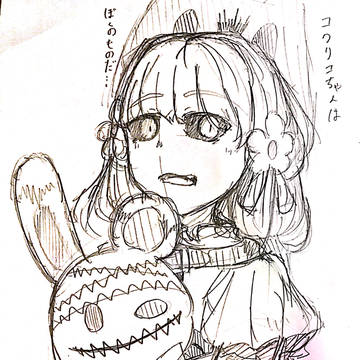コクリコちゃん初描き