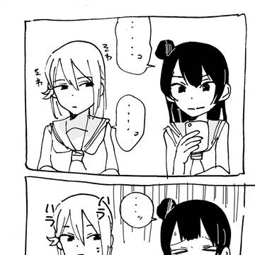ラブライブサンシャインらくがきまとめ【11月分】