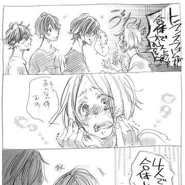 エコパ舞台袖のあれ