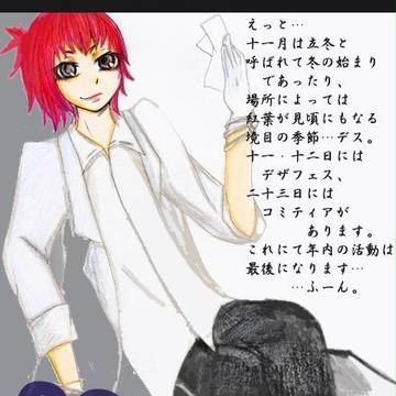 廃墟のサバト　月1絵　11月