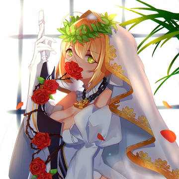 花嫁 尼禄