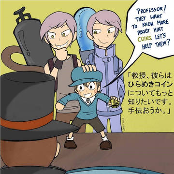 十二大戦VSレイトン教授