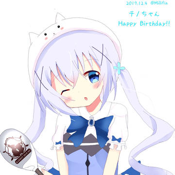 チノちゃんHappy Birthday！！