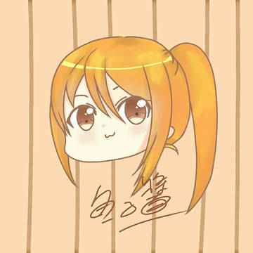 自己的繪型