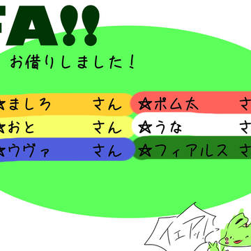 【DPW】FA!!!!【FA】