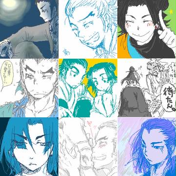 蒼天航路・絵板ログまとめ②曹兄弟
