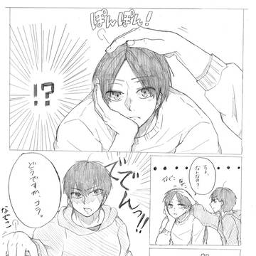 国影漫画