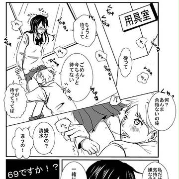 一緒