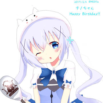 チノ生誕祭絵【修正版】