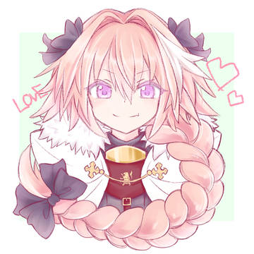 アストルフォきゅん!