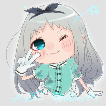 ひでりちゃん