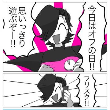 アンダーテールらくがき
