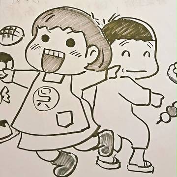 おひる～な落書き まとめ