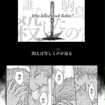 月夜の翳に