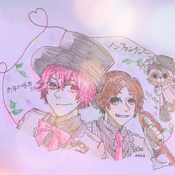 ノンファンタジーうらさか