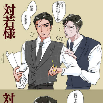 落書き