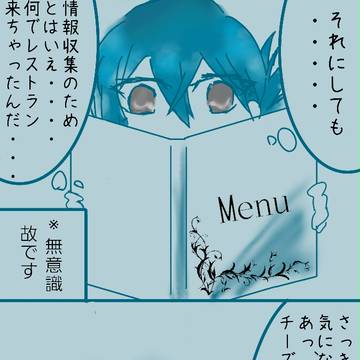 【蒼列のアンカル】汝子羊なりや？【アイドル・タイム】