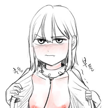 뷰군 낙서 둘