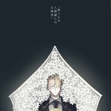 ひとでなしの話/無題