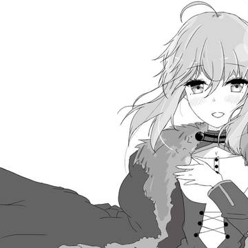 Saber.