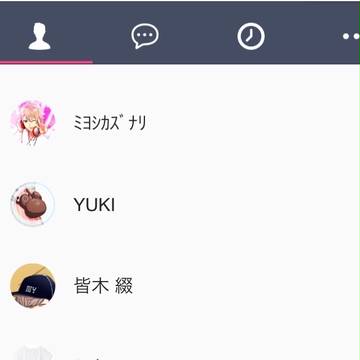 えすりLIMEまとめ