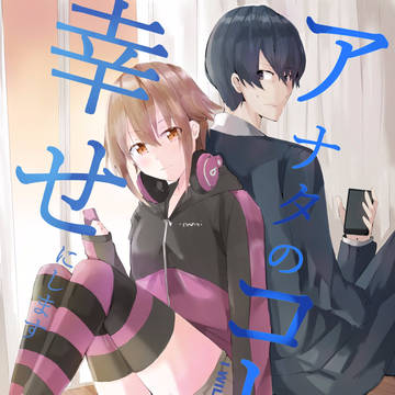 キービジュアル