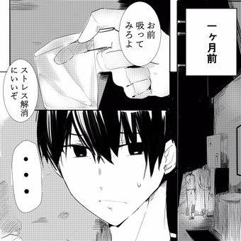 あなたの事を幸せにします（プロローグ）
