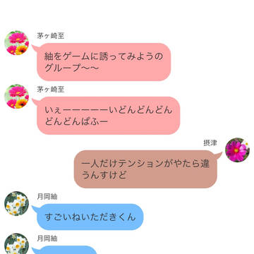 紬をゲームに誘いたいガチゲーマー組