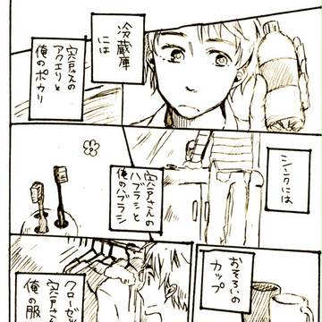 （＾＾）