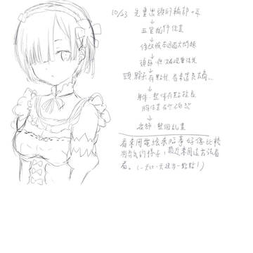 練習