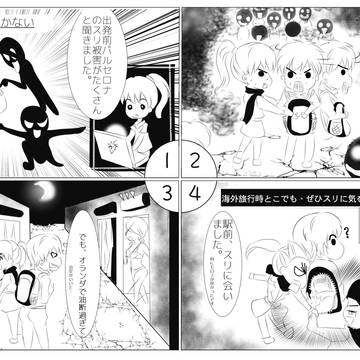 ヨーロッパへ（３）