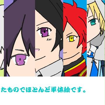 2017　刀まとめ