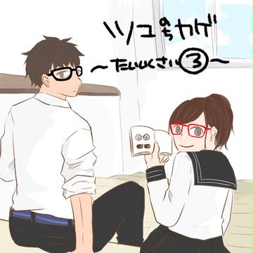 うんどうかい③