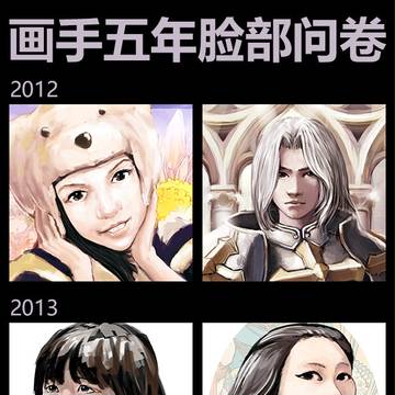 2012-2017