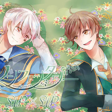 ノンファンタジー／まふまふ×天月