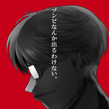 シン・コジマ